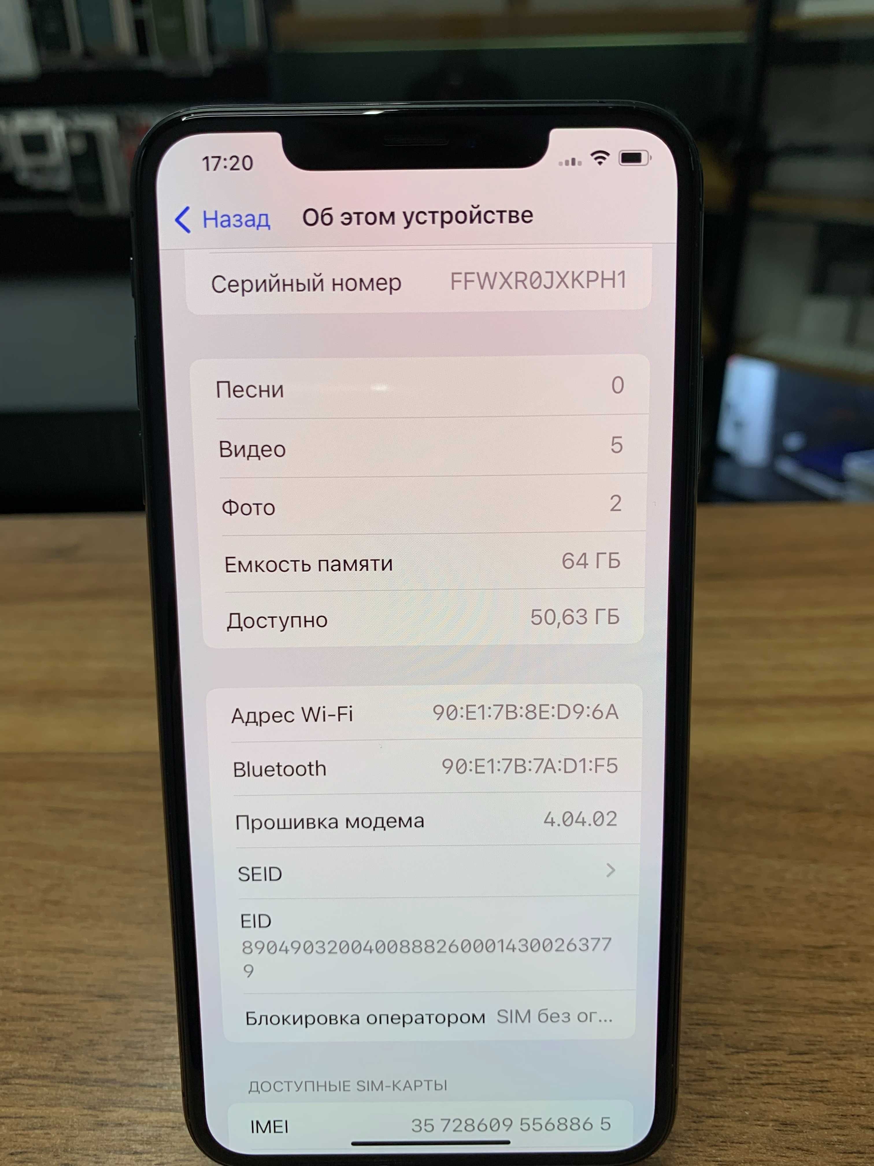 Apple iPhone XS Max 64GB Gray | Гарантія 3 міс