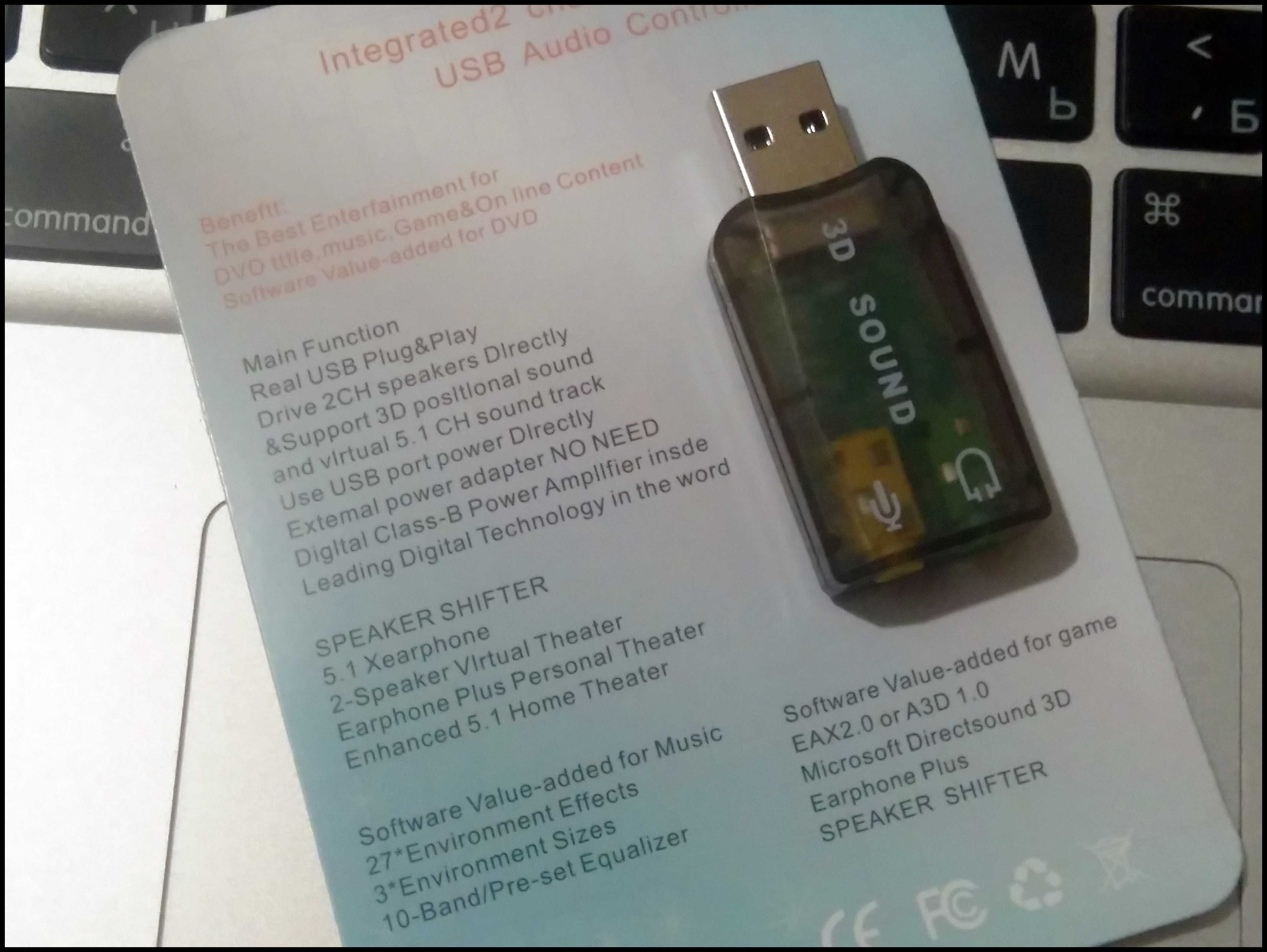 USB Звуковая карта 3D sound 5.1 внешняя