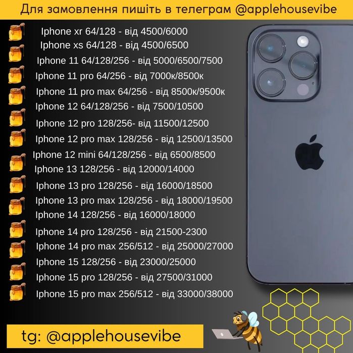 Iphone 12 pro 128 gb neverlock | Айфон 12 про 128 гб гарантія