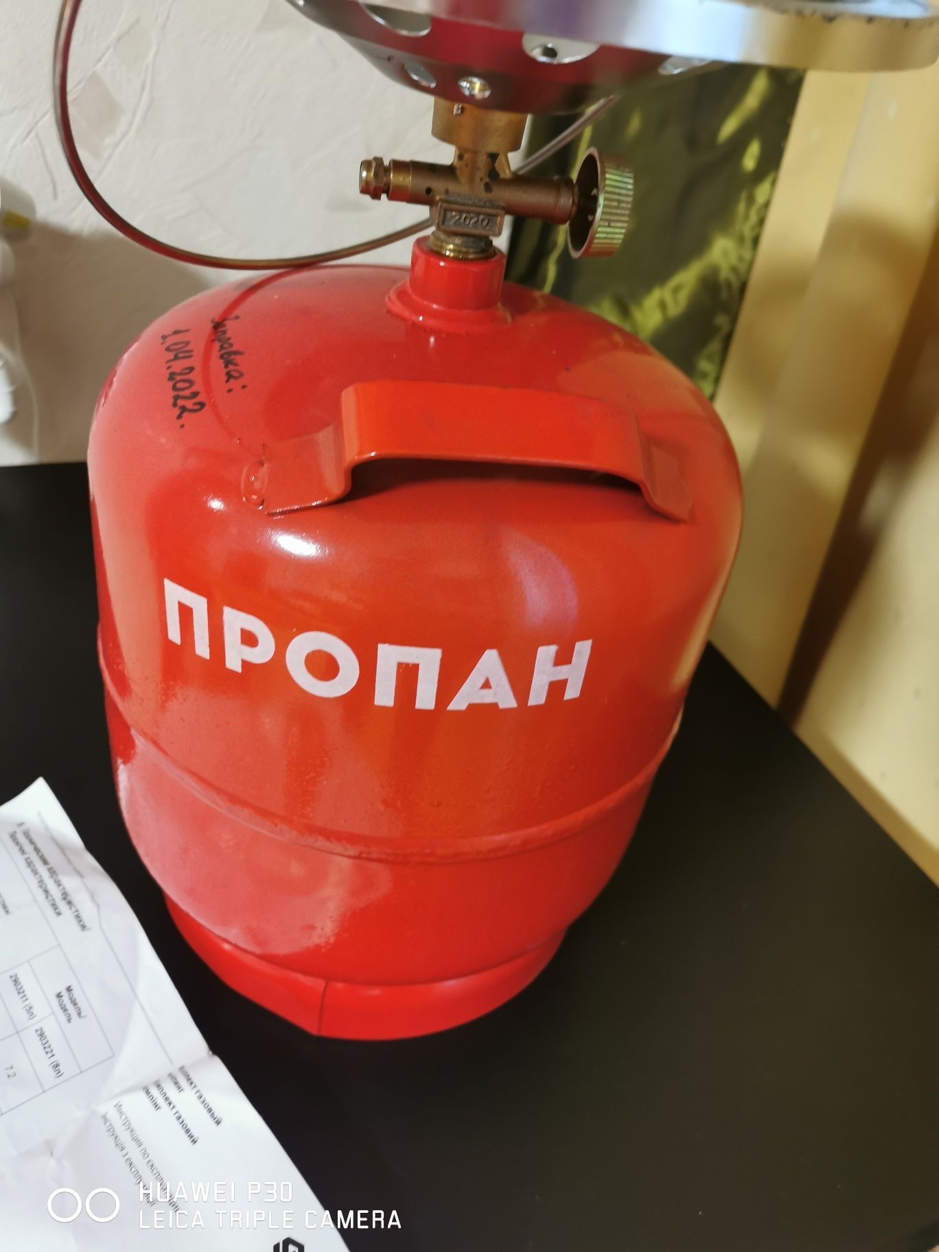 Комплект газовий кемпінг з конфоркою  Sigmа 8л