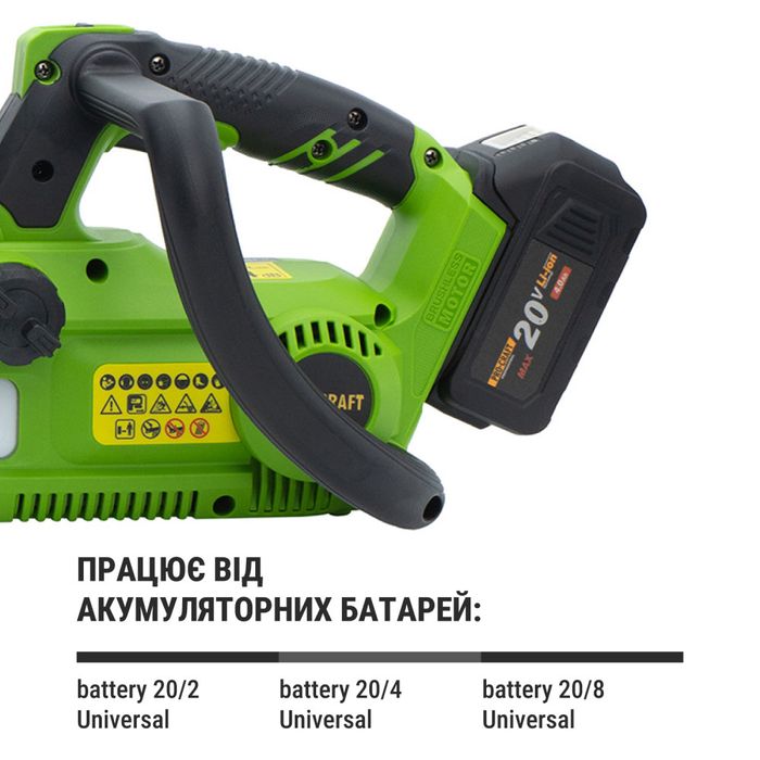 Акумуляторна ланцюгова пила Procraft PKA42Li (без АКБ та ЗП)