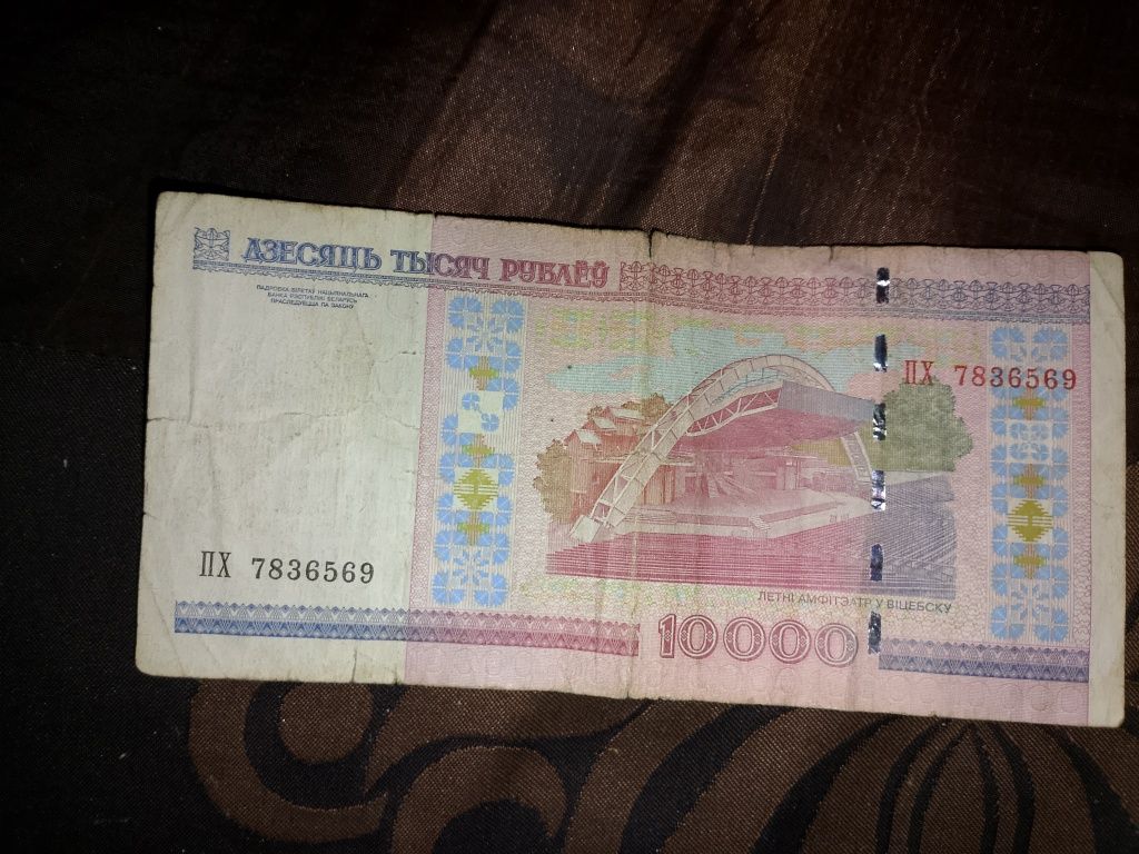 Białoruś 2000 - 10000 rubli - Pick 30a UNC
