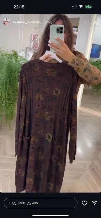 Сукня , Італія, шоколад, нова