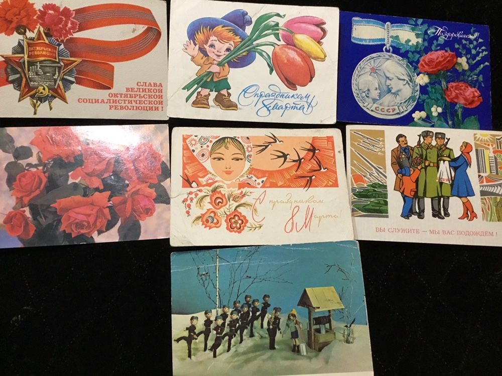 Детские открытки СССР разные чистые несложенные