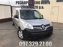 Разборка Рено Кенго 2, 3 Renault Kangoo капот подушка торпеда бочина