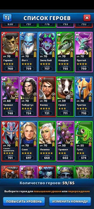 Імперія пазлів продаж