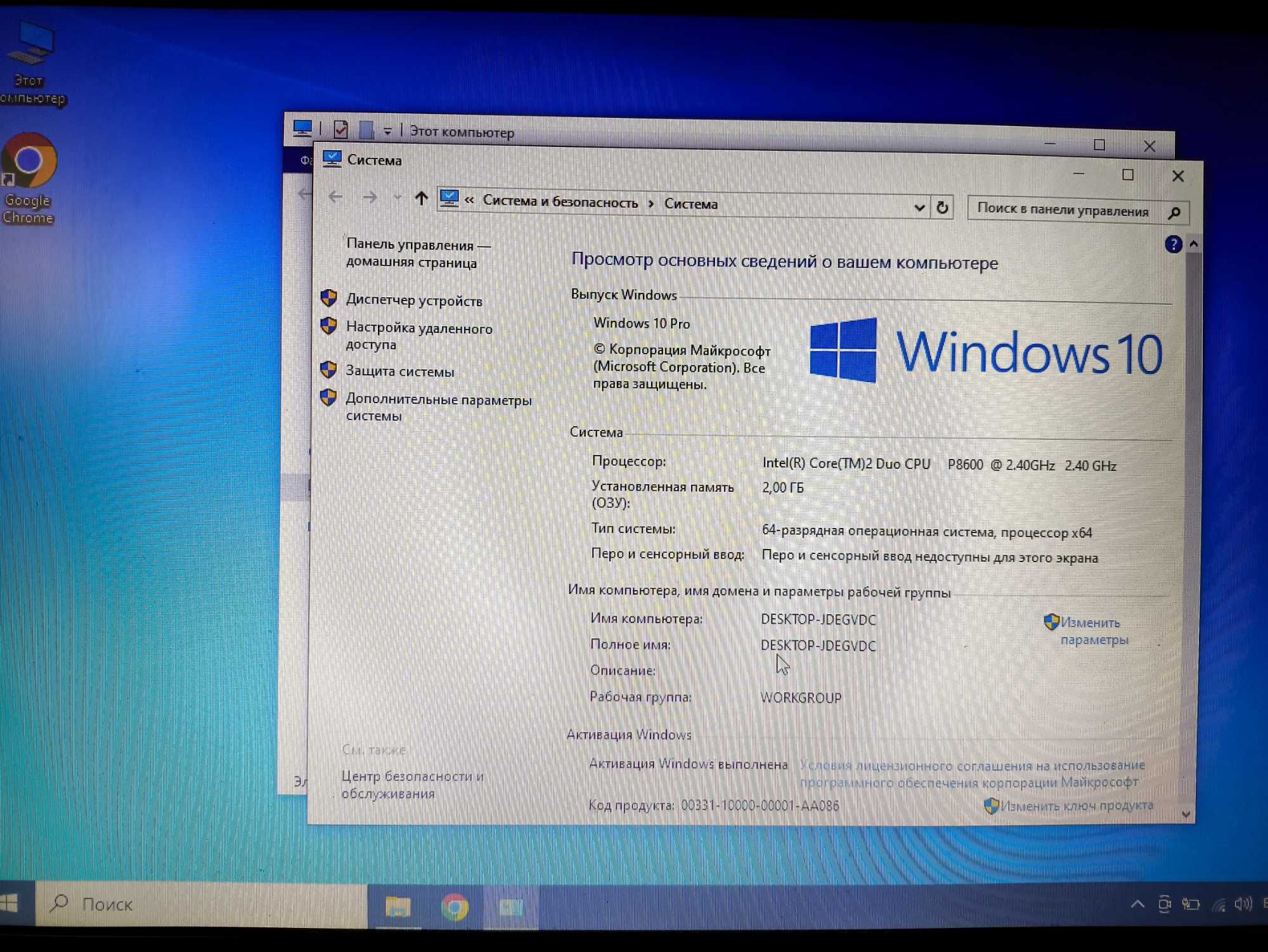 Продам ноутбук Dell latitude E6400