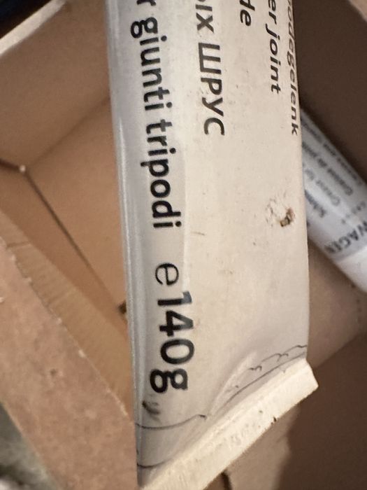 Смазка триподных подшипников VAG