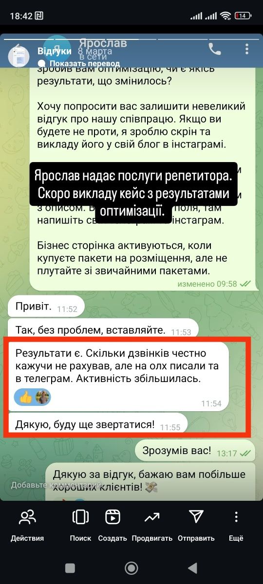 Олх маркетолог → Просування вашого бізнесу на Olx, реклама олх
