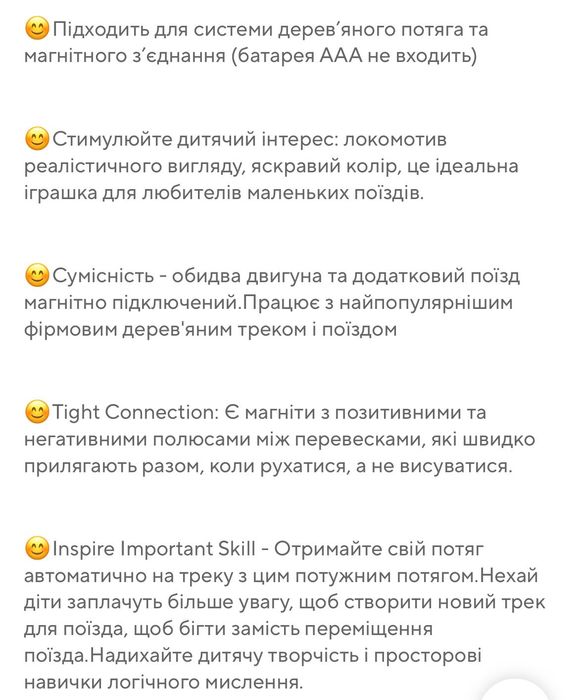 Локомотив для деревʼяної залізної дороги