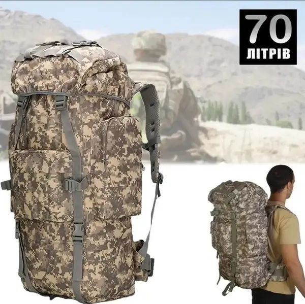 Тактический рюкзак A21 70л рюкзак армейский 75x41х20см пиксель