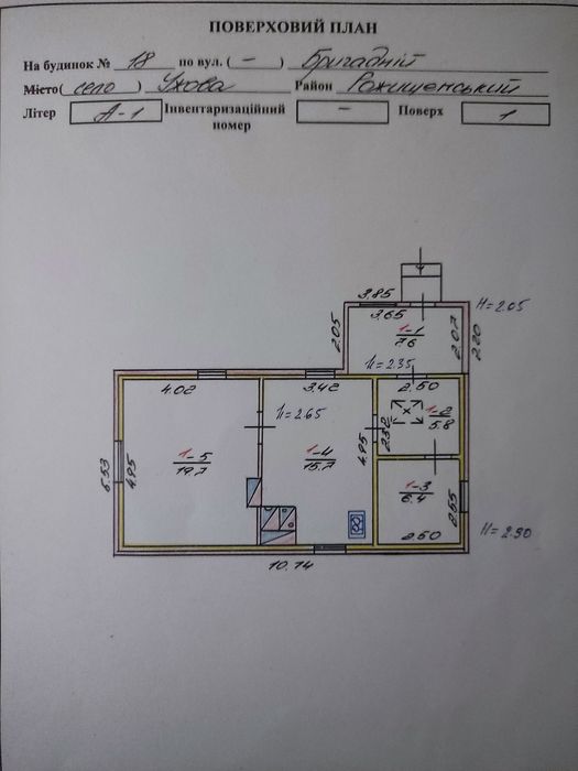 Продам будинок с.Ужова 25 км від Луцька Ковельська траса