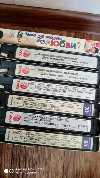 Продаю видеокассеты разной тематики (20 шт.)