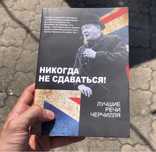 Из третьего мира в первый/Суворов/Черчилль/Киссинджер/Талеб/Джобс.