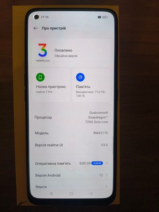 Смартфон телефон Realme 7 Pro 8/128 GB Blue в чудовому стані