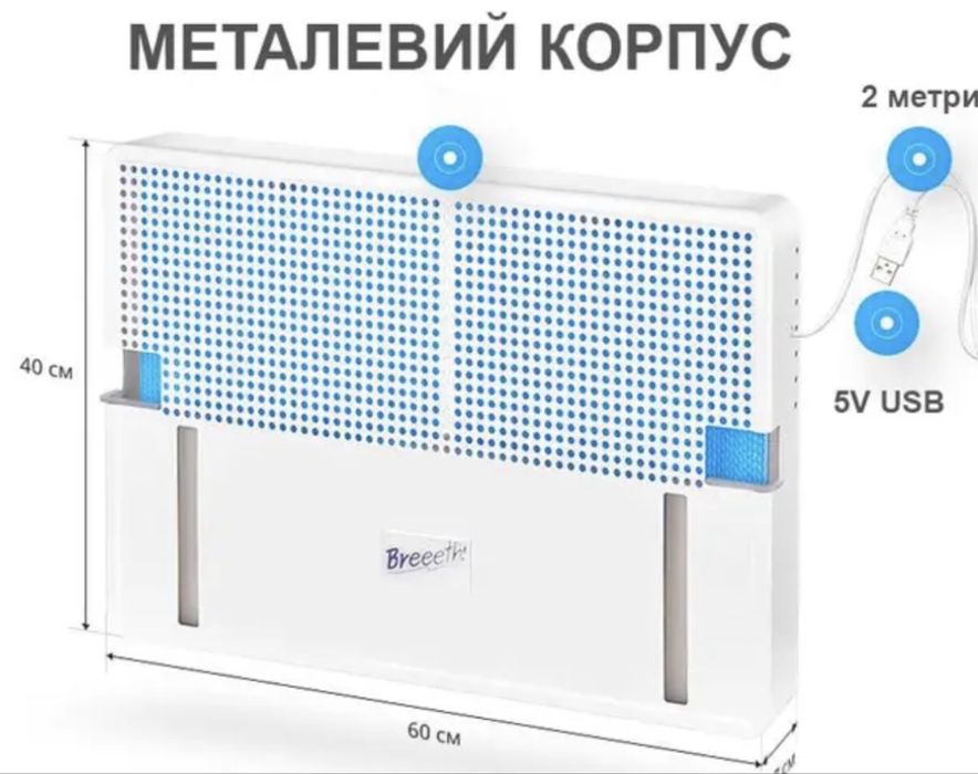 Увлажнитель, зволожувач на батарею Breeeth! Natural Fun