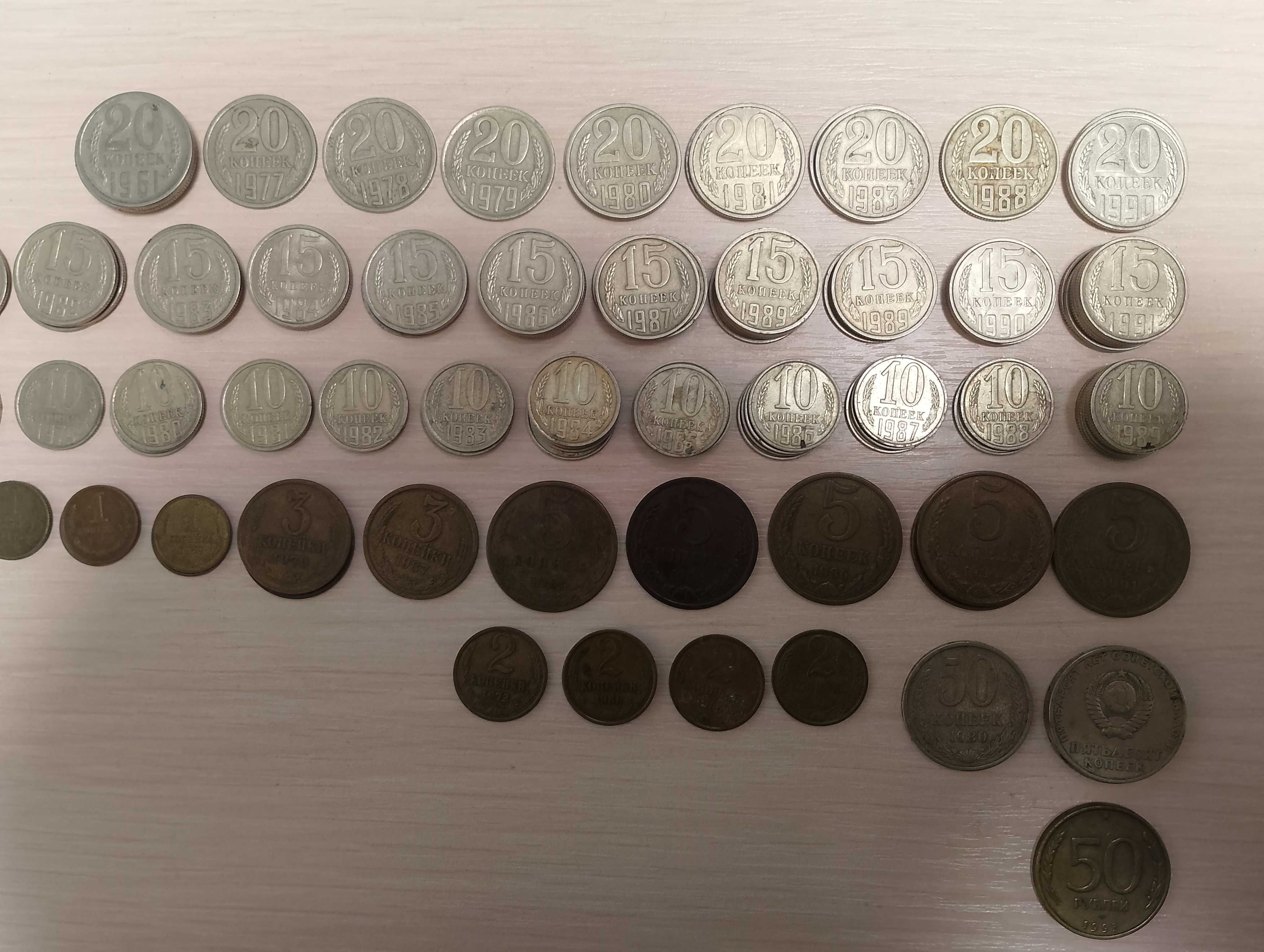 Монети СРСР і не тільки...