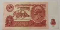 Banknot 10 Rubli 1961 rok Lenin