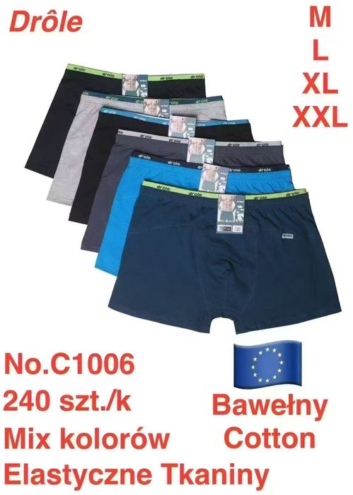 Боксерки  чоловічі оптом.