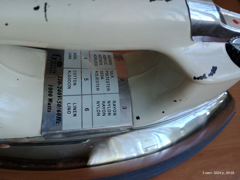 Праска робоча, невелика