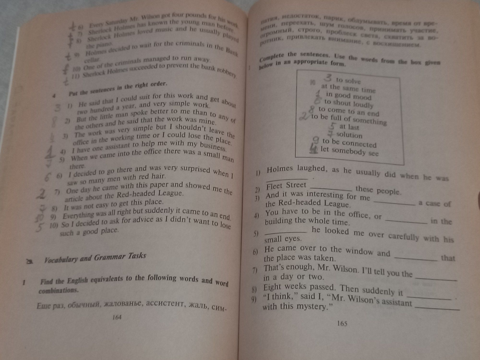 Short stories A. Conan Doyle 2007