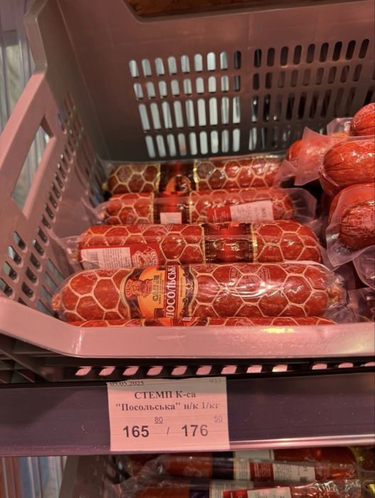 Ковбаса гуртом від 73,70 грн/кг — 1100+ позицій для вашого бізнесу