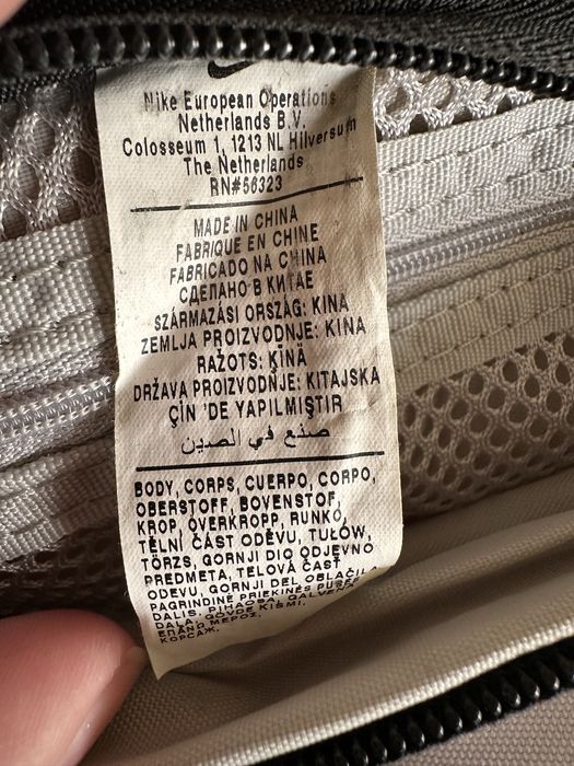 Бананка NIKE найк велика