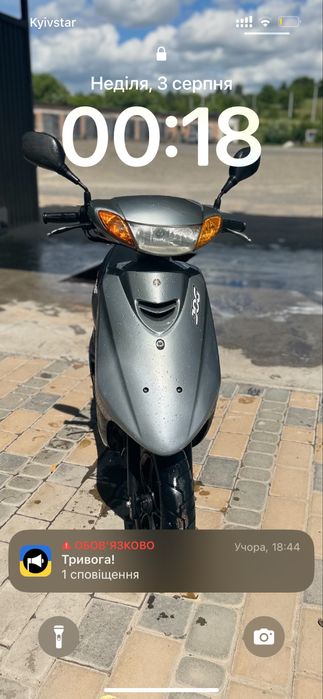 Yamaha Jog sa39j