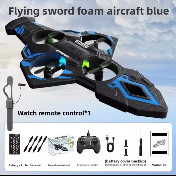 Літаюча іграшка-меч із пультом дистанційного керування за допомогою се