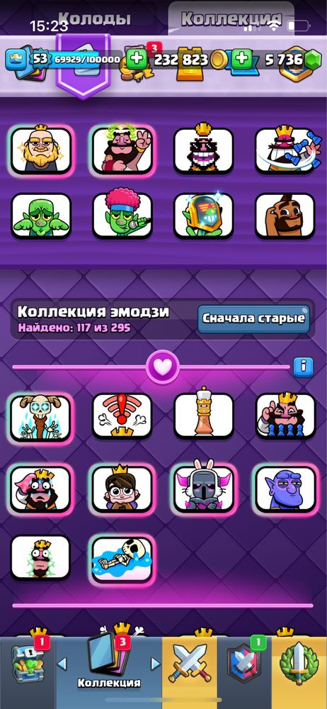 Аккаунт в Клеш Рояле