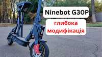 Електросамокат Ninebot MAX G30P. Багато модифікацій