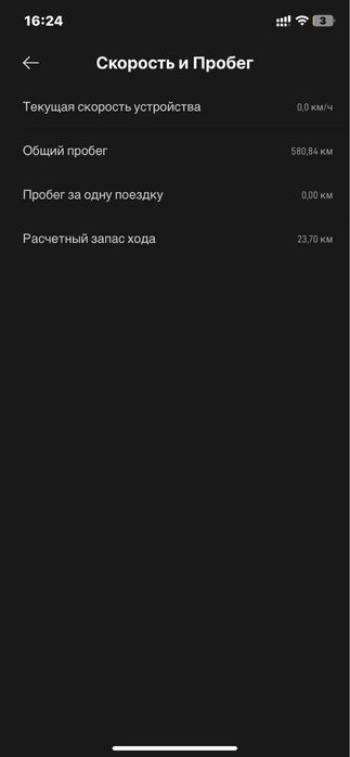 Електросамокат Xiaomi Mi Electric Scooter 3