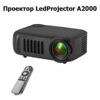 Led проектор Full HD LedProjector А2000, домашний переносной