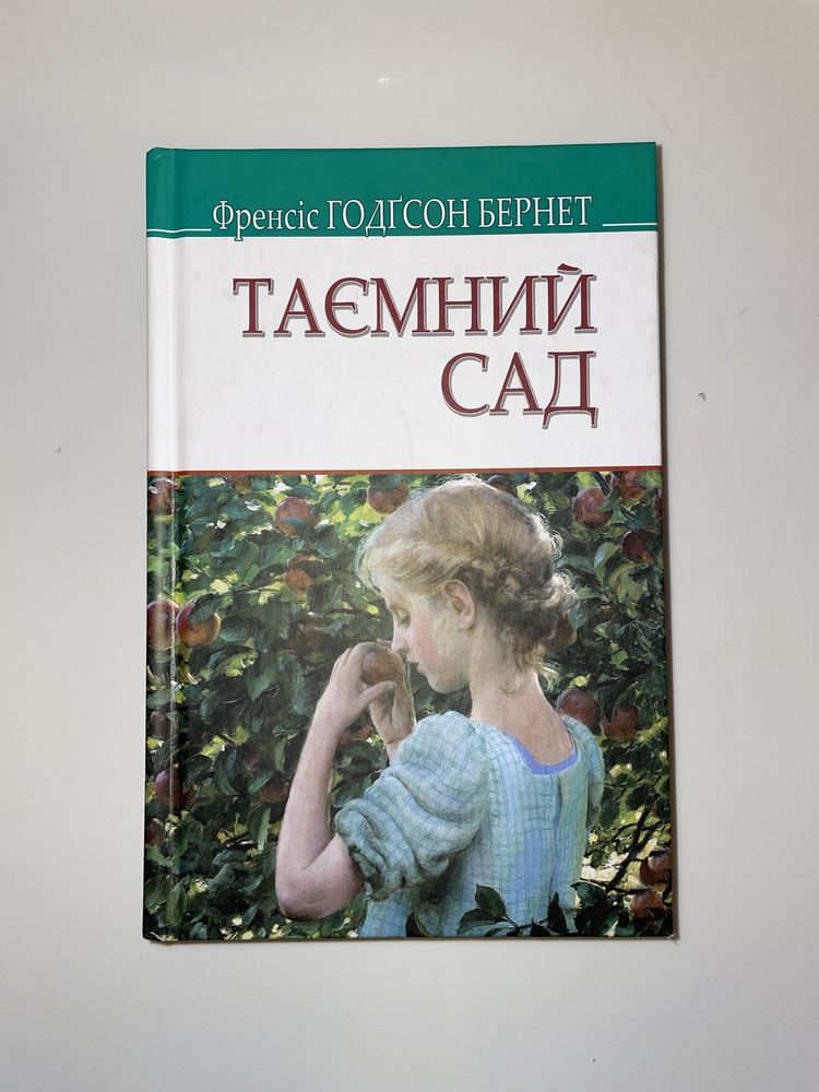 Книги: від 50 до 110