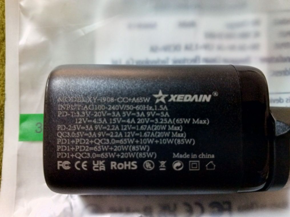 Зарядка Xedlin 85w