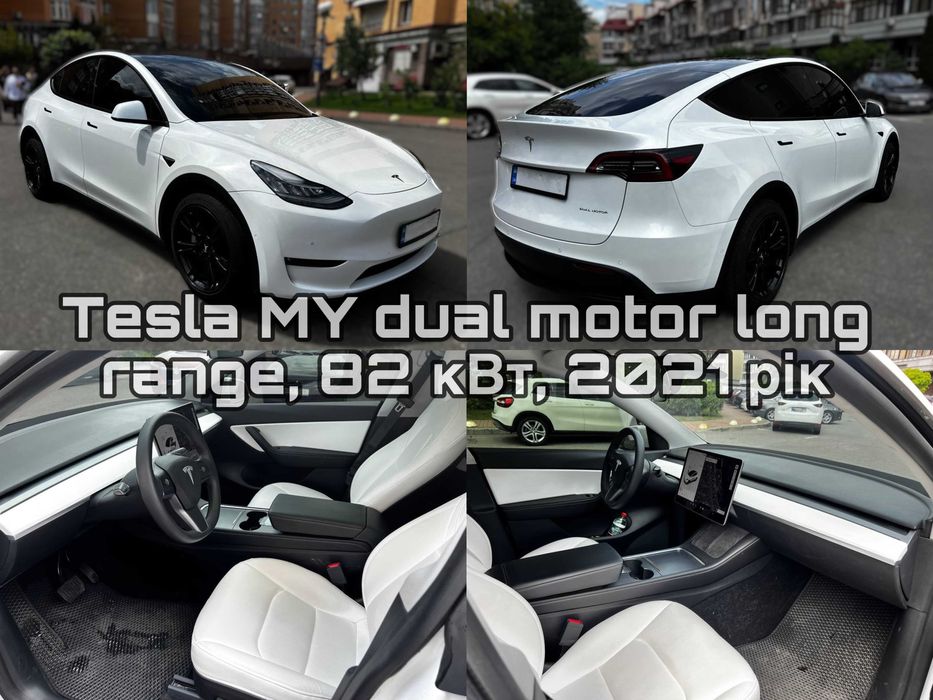 Оренда авто Tesla Model Y ( Електромобілі ). Київ/Київська область.