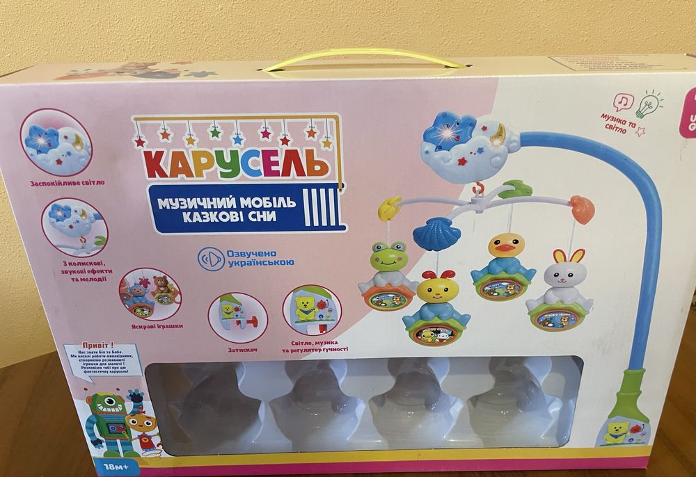 Детские коврики и мобиль на кроватку