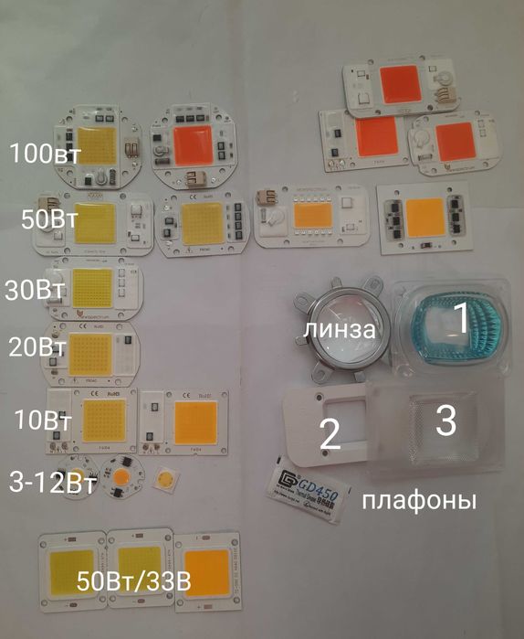 Светодиоды 50Вт 30Вт 10Вт 220В, фито для растений, линза 5730 smd 2835