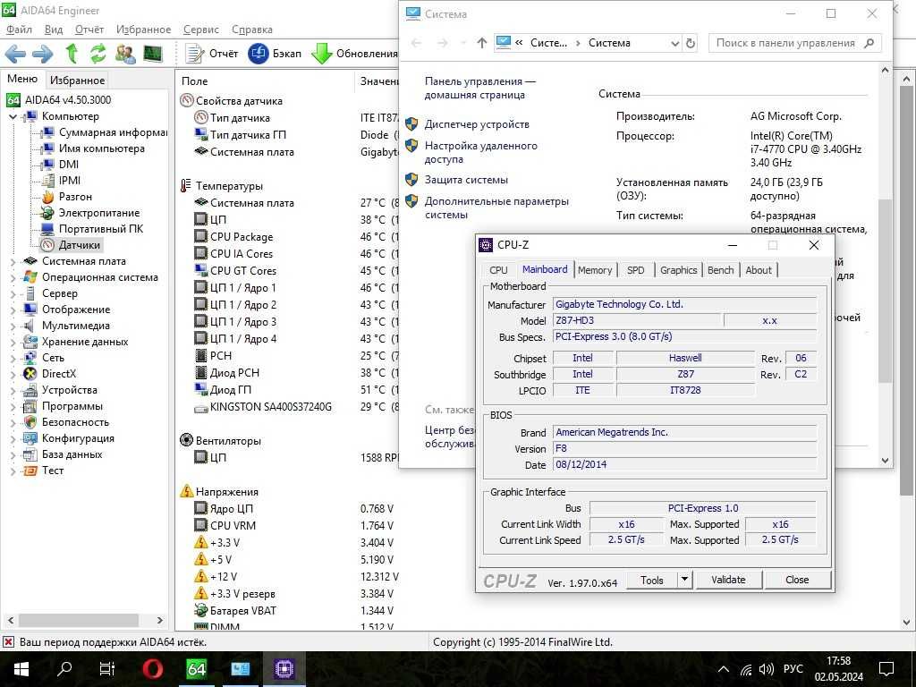 Комплект Intel Xeon i7-4770 3.4-3.9Ghz + МП Z87-HD3