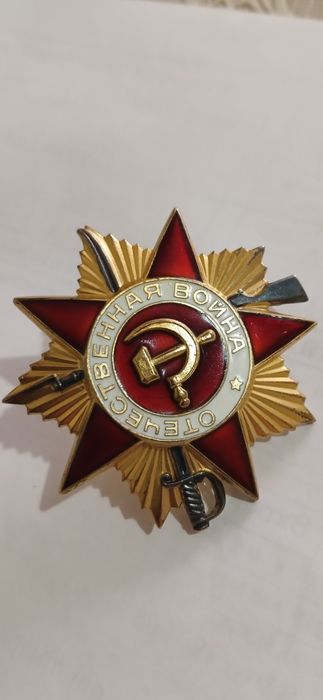 Значек совдэп.доки