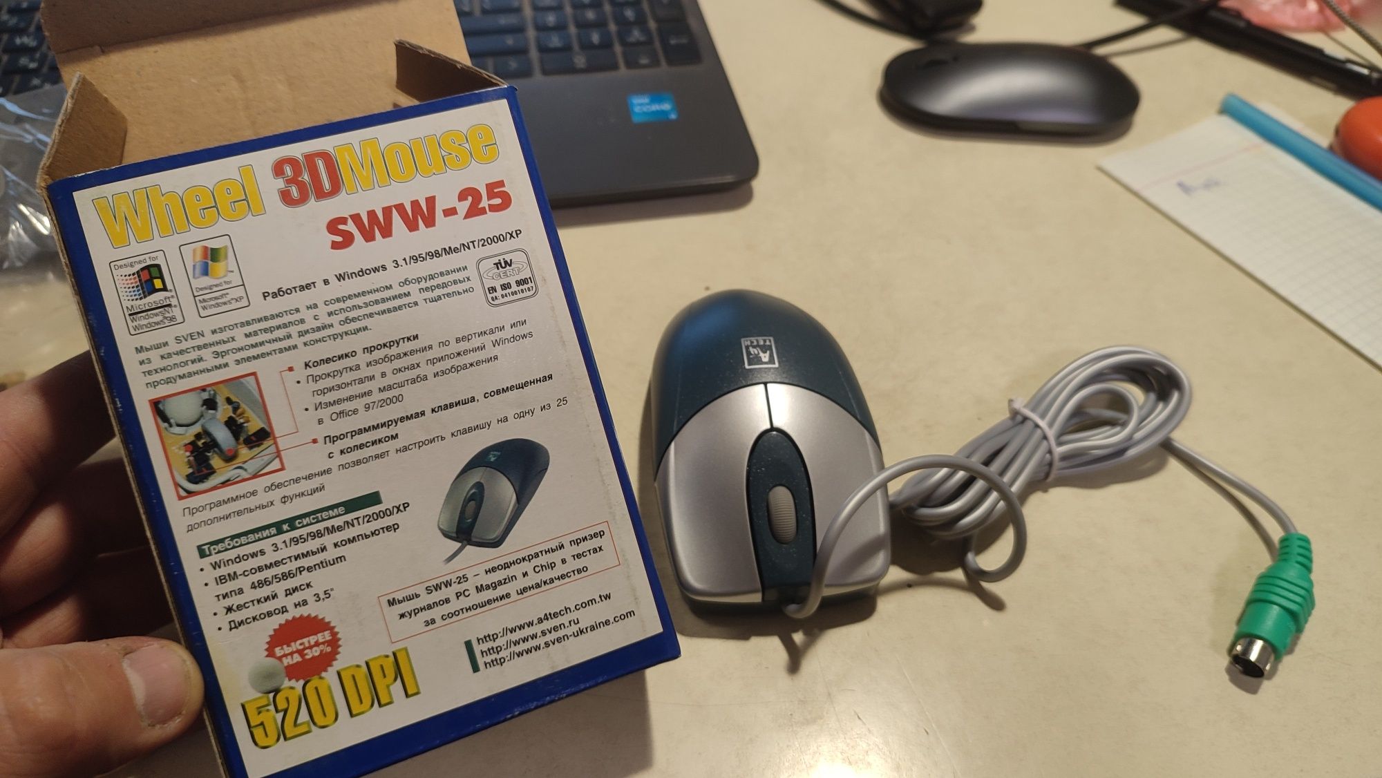 Миша Sven SWW-25 (нова в упаковці)