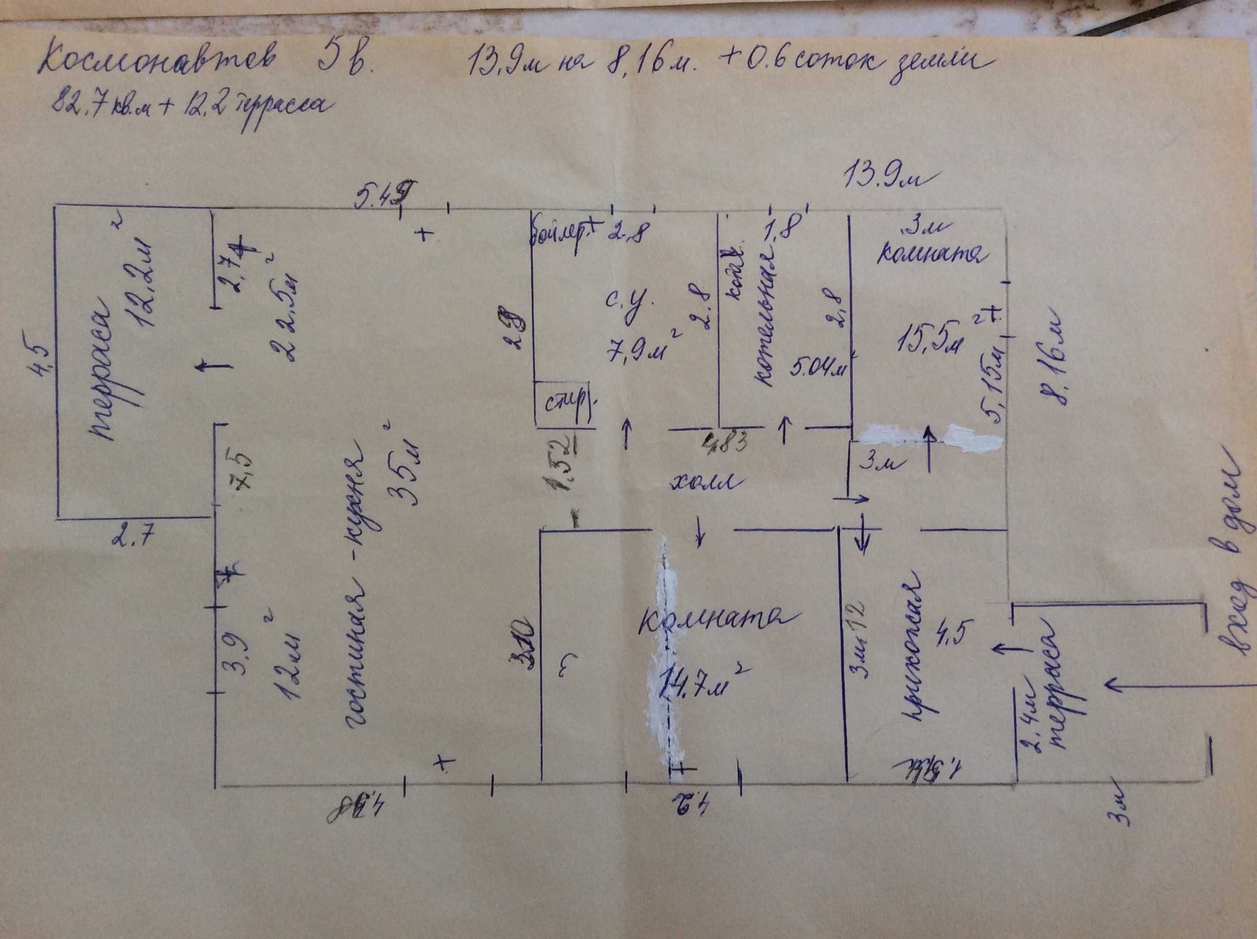 Продам 1 эт.новый дом 100 кв.м. в г.Вышгороде,с.Осещина от хозяина