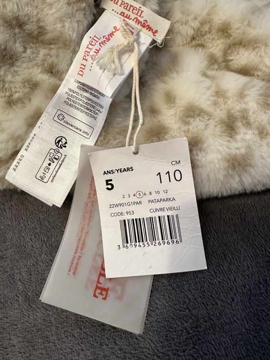 Куртка дитяча двохстороння DPAM екохутро