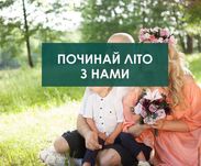 Продаж бази відпочінку на Десні, село Літки, Київська обл