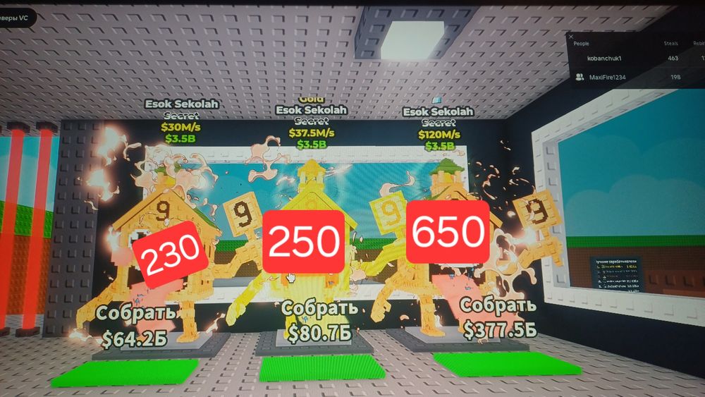 Продаю брейнротив ЕСТЬ ТОРГ кучу разных