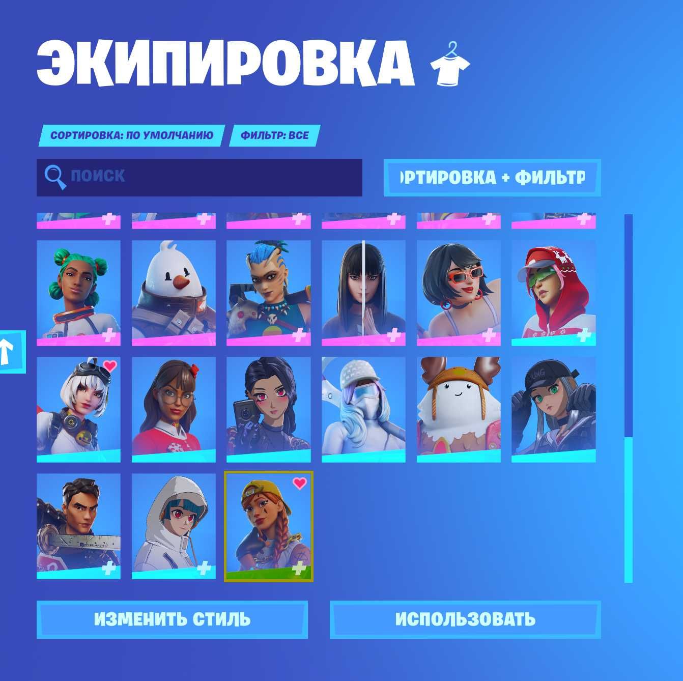 Акаунт в Фортнайт