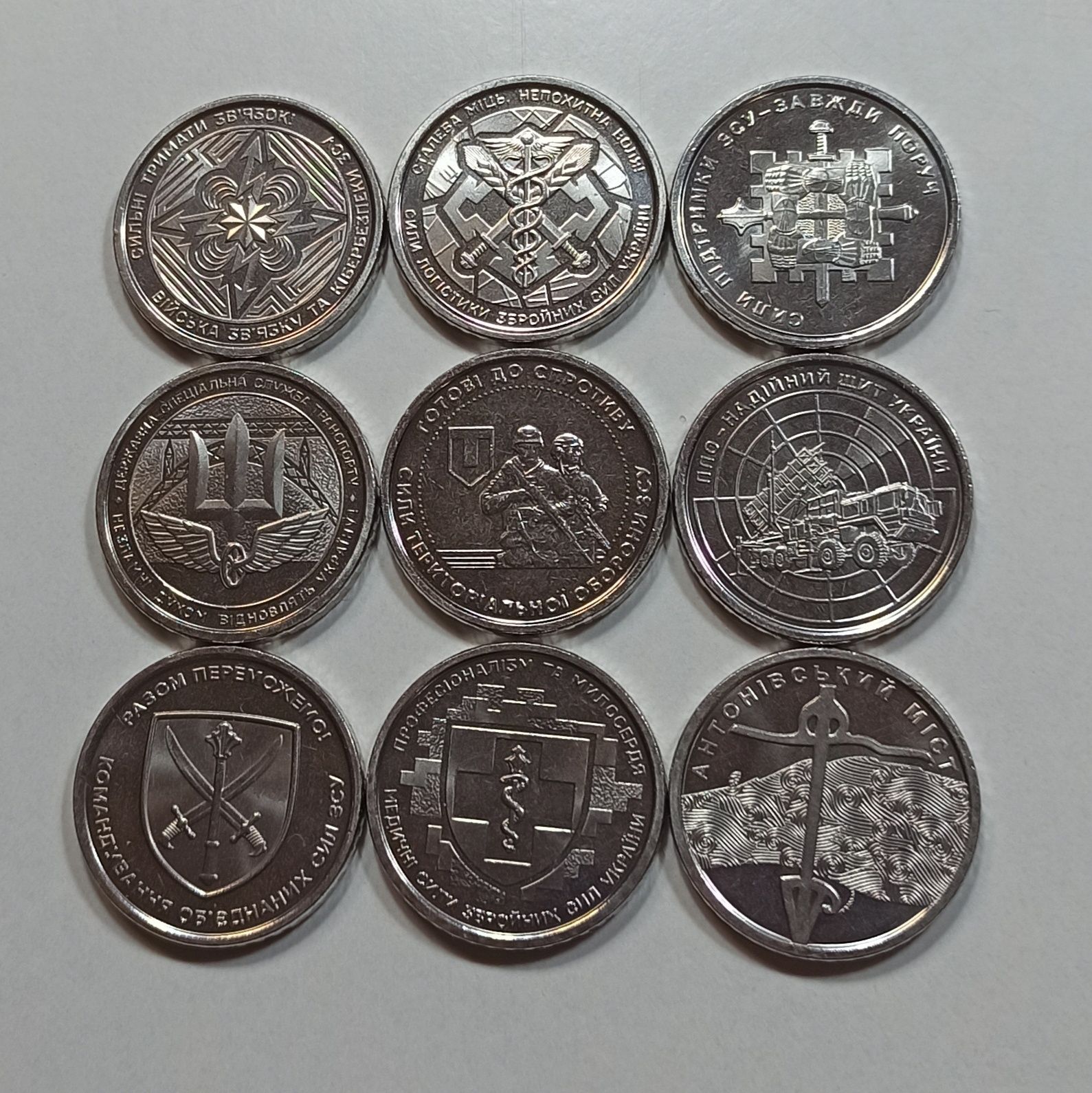 Монеты коллекционные 10 гривен
