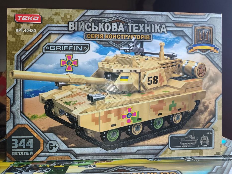 Конструктори лего військова техніка танк Гріффін Булат Леопард Мардер