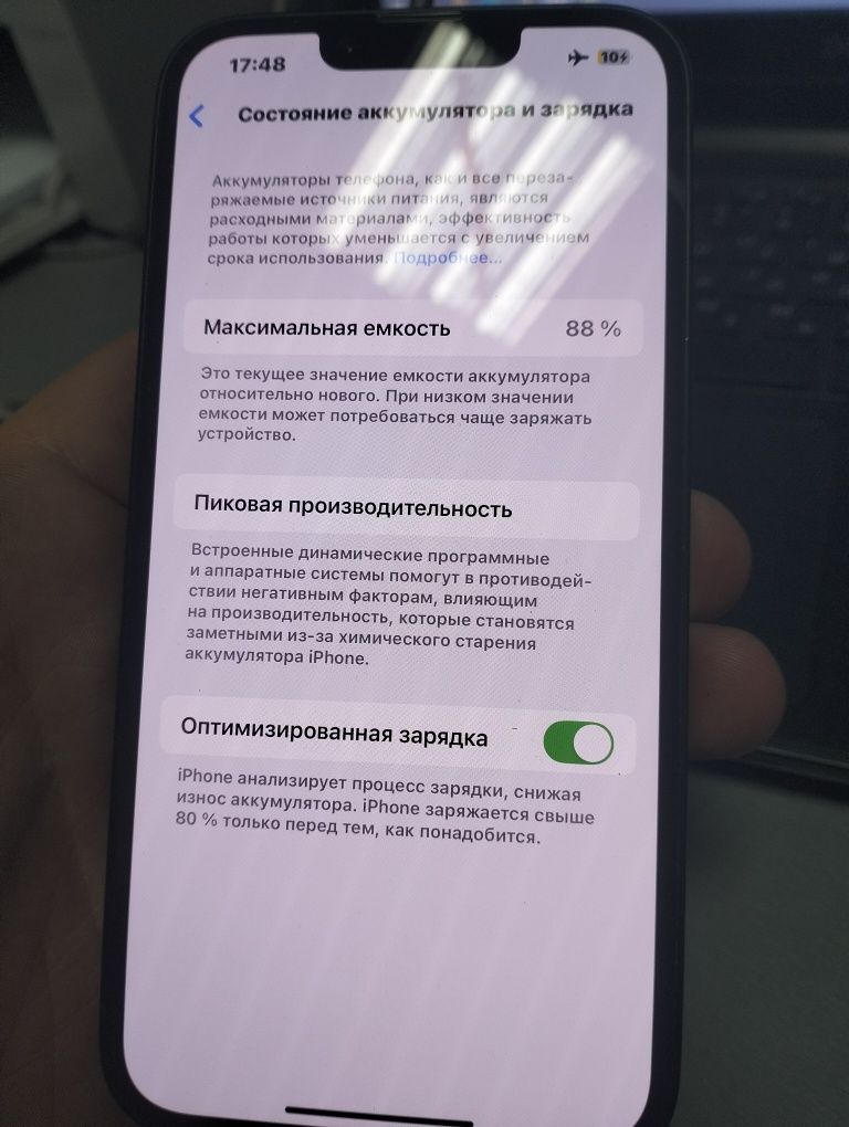 Iphone 14 neverlock