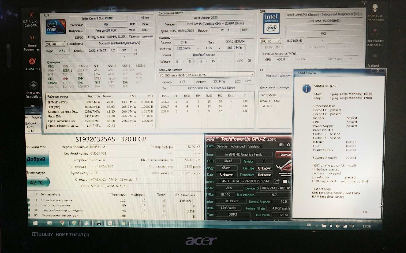 Ноутбук ігровий За2ШТ.игровий Acer 2930 Core2duo 2*2.2Ghz/320Gb/100ігр